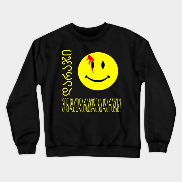 The Watchmen Crewneck Sweatshirt by saintfacetious